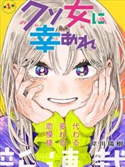 斗罗大陆漫画最新话 第418话 缩略图