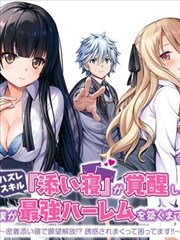 斗罗大陆漫画最新话 重生唐三 第64话 缩略图