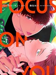 斗罗大陆漫画全集免费阅读 选读技巧 配图